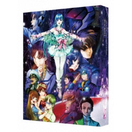 超時空要塞マクロス 愛・おぼえていますか 4Kリマスターセット UltraHD