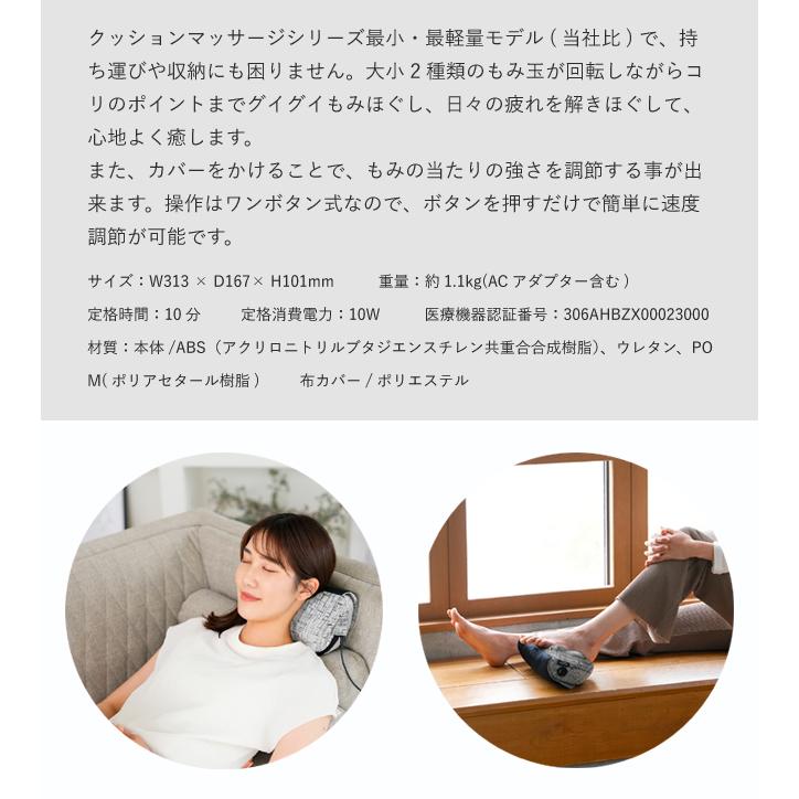 ALINCO（アルインコ） 【即納】クッションマッサージャー ミニ 軽量 首