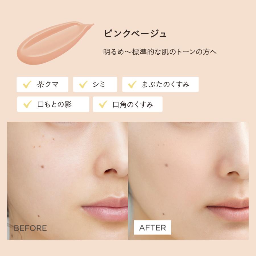 ETVOS（エトヴォス） ミネラルインナートリートメントリキッド