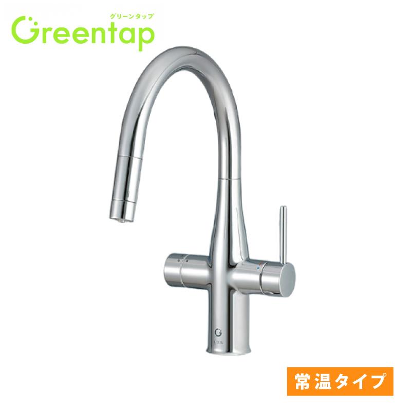 LIXIL（リクシル） キッチン用ミネラル浄水栓 グリーンタップ Greentap