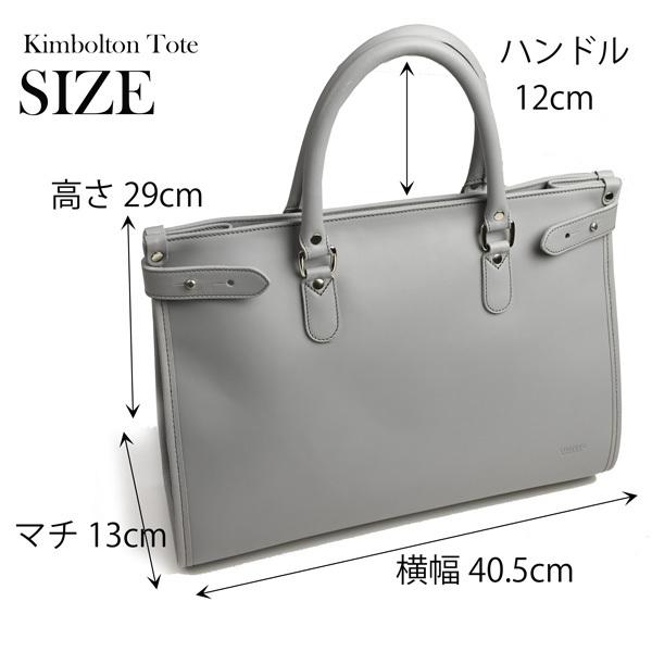 TUSTING（タスティング） ニューキンボルトン ブリーフトートバッグ