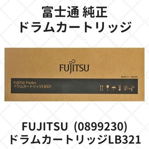 富士通（FUJITSU） ドラムカートリッジLB321 (0899230) 純正 : etoner