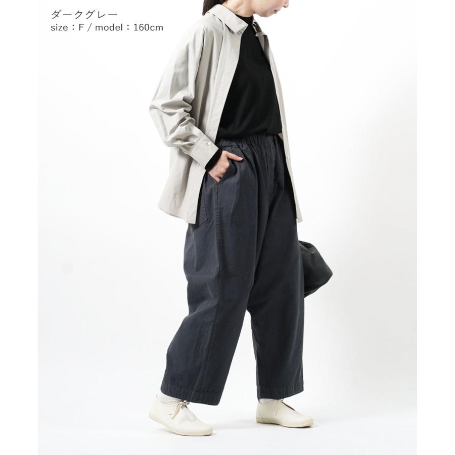 Veritecoeur（ヴェリテクール） ガーメントダイパンツ レディース 国内