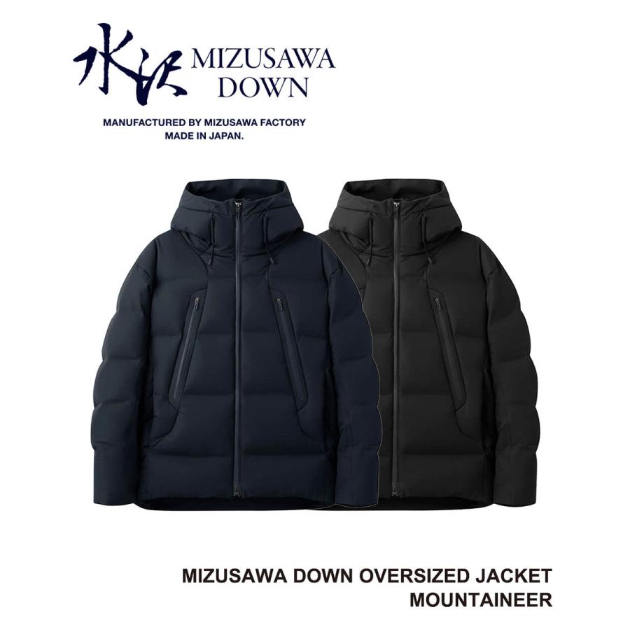 デサント オルテライン 水沢ダウン オーバーサイズ マウンテニア