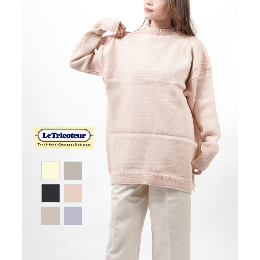 ル トリコチュール ガンジーセーター ニットプルオーバー Le Tricoteur