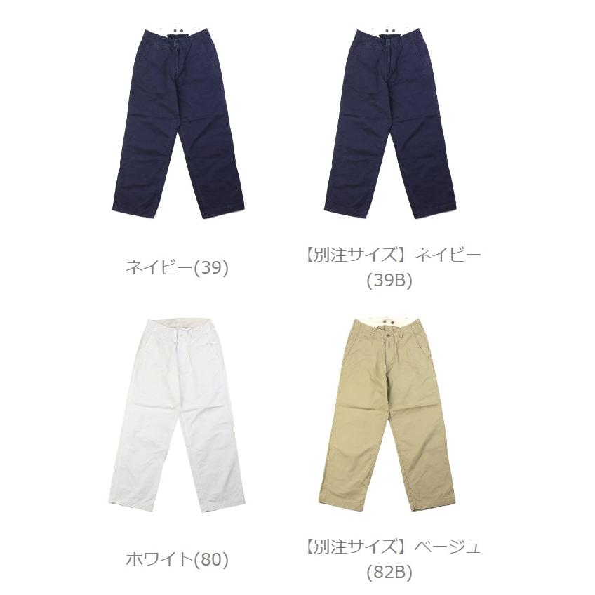 MASTER&Co（マスターアンドコー） ベルト付き コットン チノパンツ