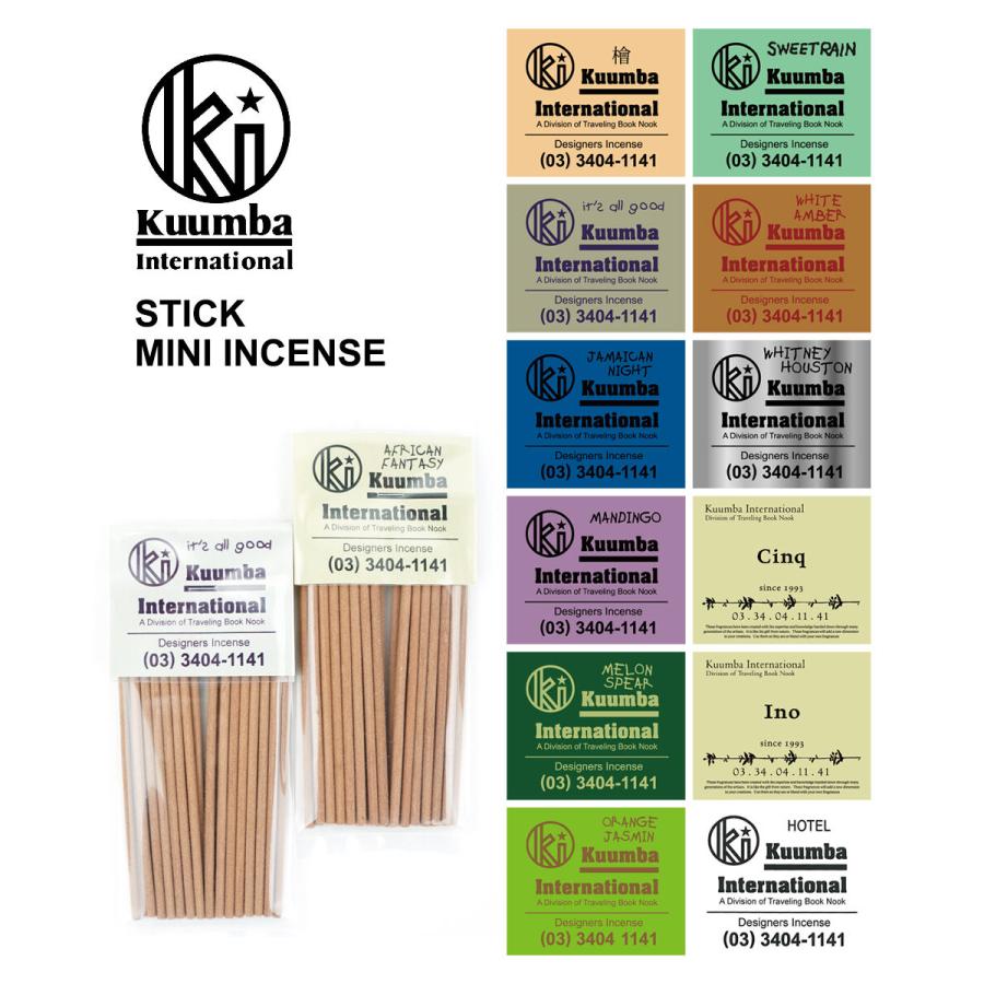 Kuumba（クンバ） ミニインセンスB 12種類 レディース 国内正規品