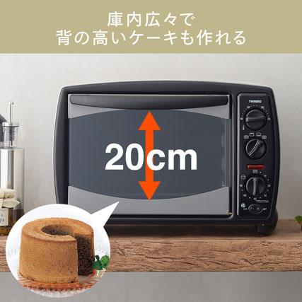 ツインバード（TWINBIRD） ノンフライオーブン TS-4119W [ノンフライ