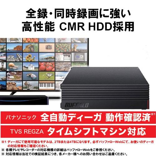 BUFFALO（バッファロー） 外付HDD HD-NRCD8U3-BA [高性能CMR HDD採用