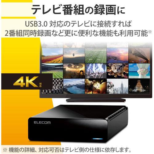 ELECOM（エレコム） 外付HDD ELD-HTV040UBK [外付けHDD ハードディスク