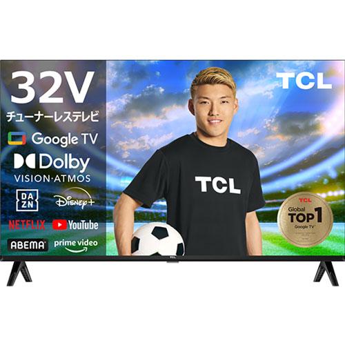 TCL チューナーレステレビ TCL S54H 32S54H [32型Smart対応チューナー