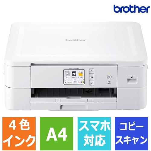 ブラザー工業 インクジェット複合機 ブラザー PRIVIO DCP-J528N [A4