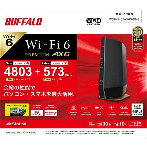 BUFFALO（バッファロー） 無線LANルータ WSR-5400AX6S/DMB [無線LAN