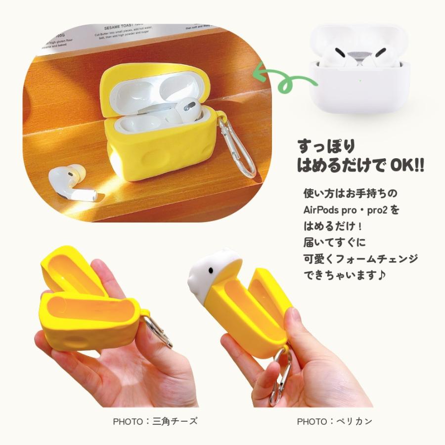 airpods pro 第2世代 ケース かわいい 兼用 シリコン エアポッズプロ2