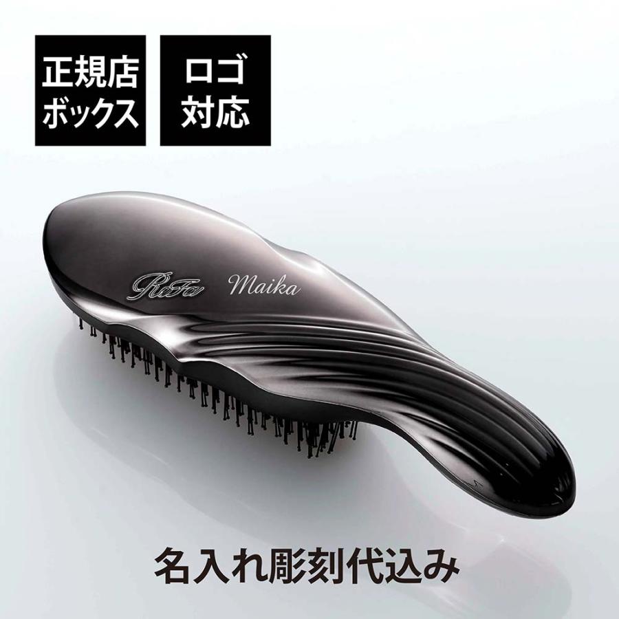 リファブリッスル ブラシ ブラック極美品 100％天然猪毛ブラシ「ReFa