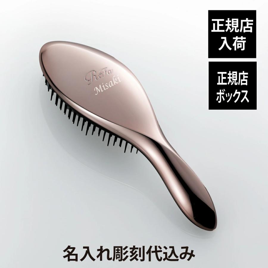 ReFa（リファ） 【お急ぎ対応】リファ エールブラシ ローズゴールド