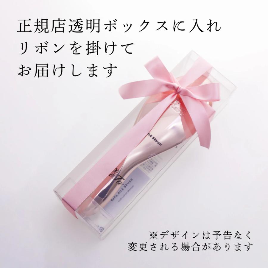 ReFa（リファ） 【お急ぎ対応】リファ エールブラシ ローズゴールド