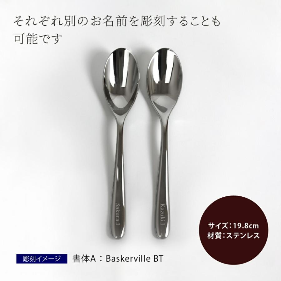 クリストフル CHRISTOFLE ラーム テーブルスプーン ステンレス ペア