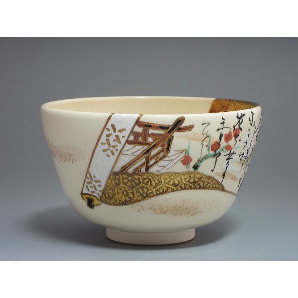 仁清写 絵巻物茶碗 橋本紫雲造 共箱 : 茶道具商 越中屋 - 通販 - Yahoo