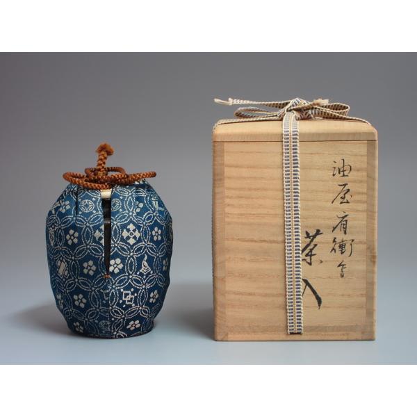 漢作唐物大名物写「油屋肩衝茶入」 笹田仁史（有祥）造 共箱 : 茶道具