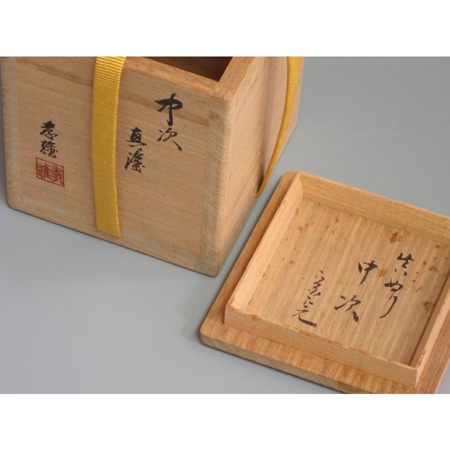 輪島塗 真中次 兼中斎在判箱書付 若島孝雄造 共箱 : 茶道具商 越中屋