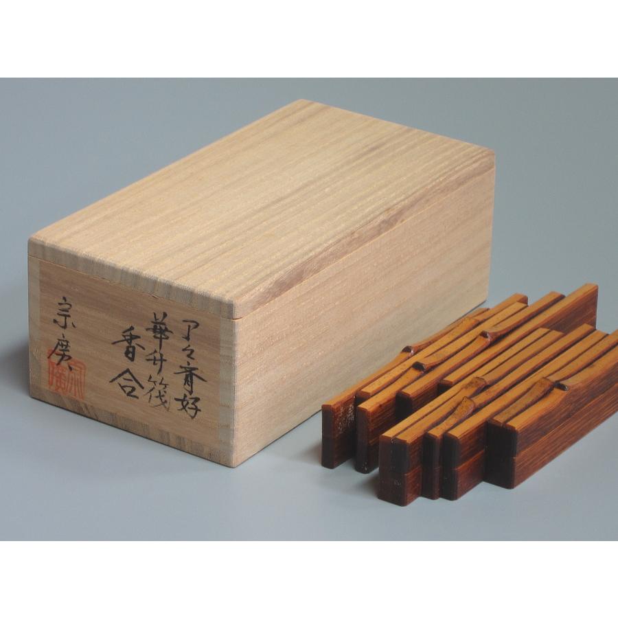 了々斎好 華竹筏香合 道場宗廣造 共箱 : 茶道具商 越中屋 - 通販