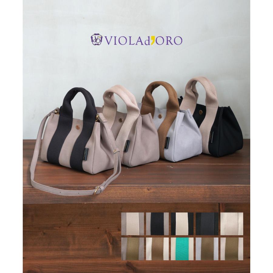 VIOLAd'ORO（ヴィオラドーロ） GINO マイクロファイバースエードトート