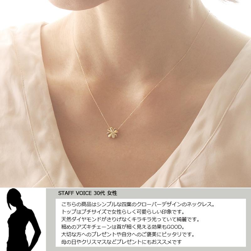 18金 ネックレス レディース K18 ダイヤモンド 四葉 クローバー