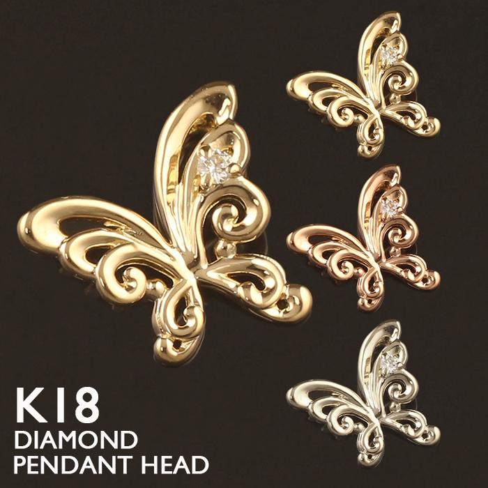 18金 ペンダントトップ K18 チャーム ネックレストップ ヘッドのみ
