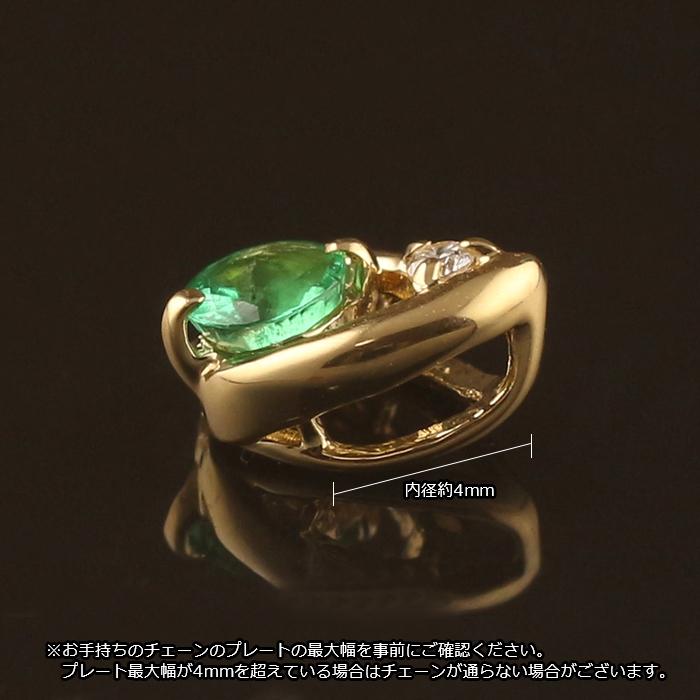 18金 ペンダントトップ エメラルド K18 チャーム ネックレストップ