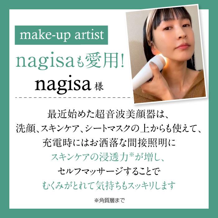 JAPAN GALS（ジャパンギャルズ） 公式 丸洗い出来る美顔器 mous