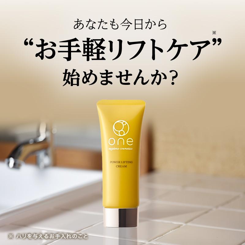 one（ユーグレナ） 【公式】 ユーグレナ one パワーリフティング