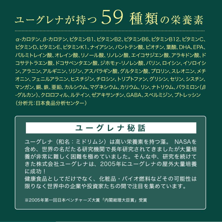 one（ユーグレナ） 【公式】 oneオールインワンクリームST 2個セット