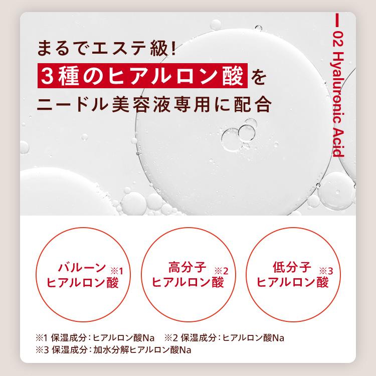 CONC（コンク） 【公式】【5%OFF】CONC リンクルインジェクション 2.5
