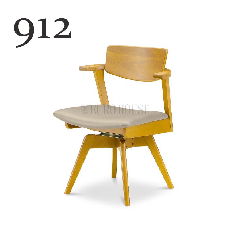 WeDOstyle（ウィドゥ・スタイル） ダイニングチェア C916TA2