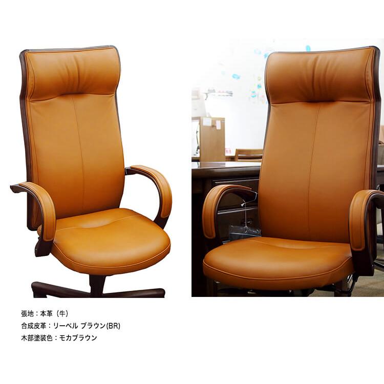 カリモク家具（KARIMOKU FURNITURE） カリモク チェア デスクチェア