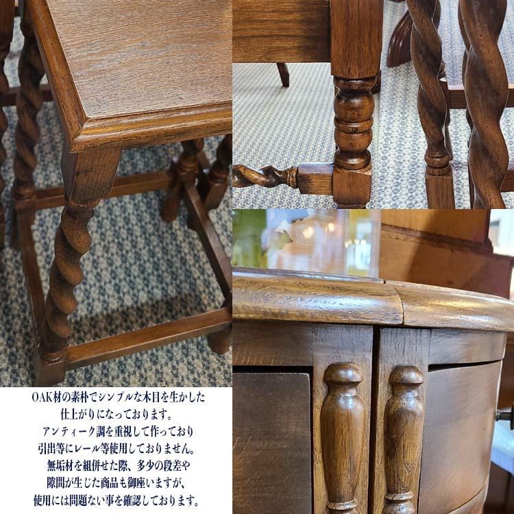 テーブル ネストテーブル アンティーク 机 ヴィンテージ調 シンプル