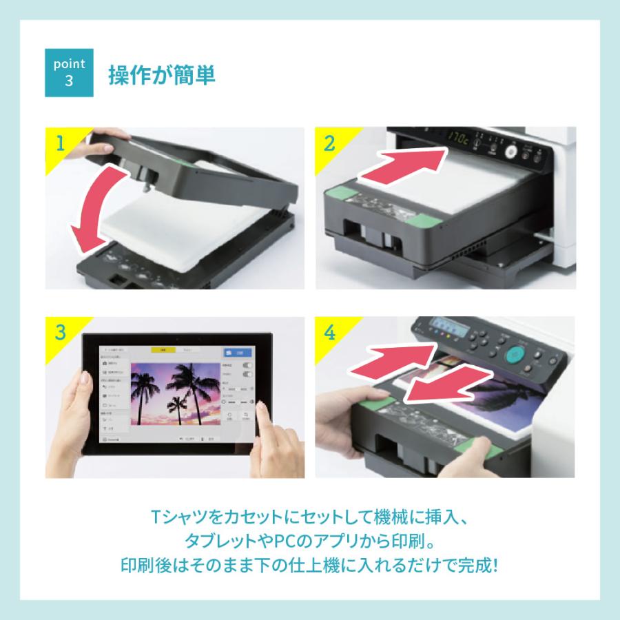 リコー（RICOH） [正規代理店] ガーメントプリンター Ri100 Tシャツ