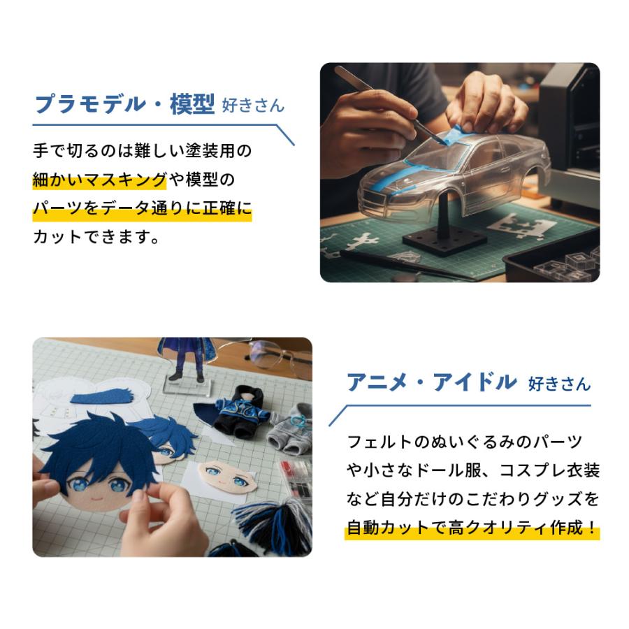 スキャンカット 正規代理店 カッティングマシン ScanNCut DX スキャン