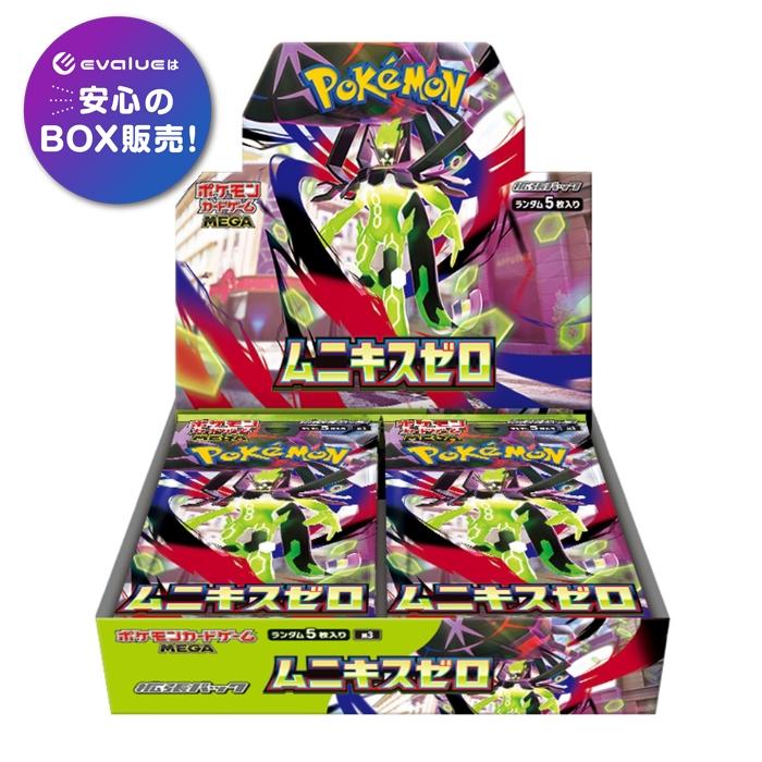 2026年2月】ポケカ boxのおすすめ人気ランキング - Yahoo!ショッピング