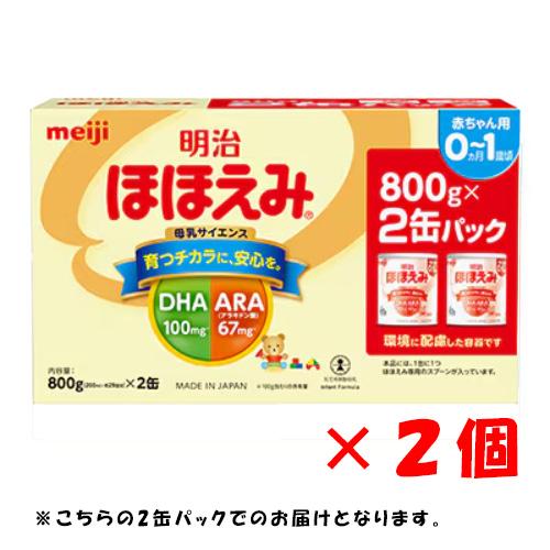 ほほえみ大容量らくらくセット（ほほえみ800g×4個、らくらくミルク