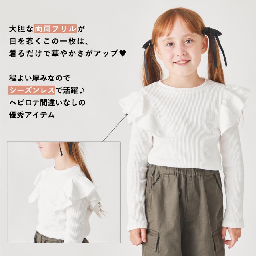 ever closet（エバークローゼット） 子ども服 フリルリブ Tシャツ