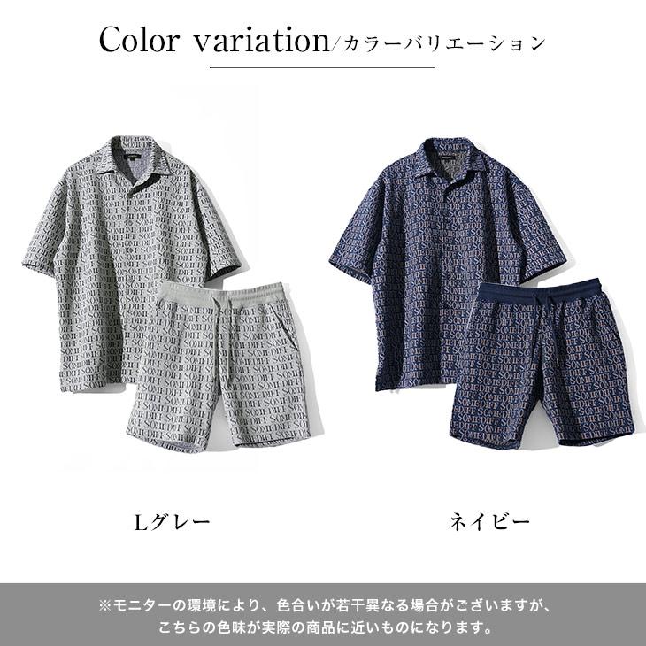 SOMEDIFF（サムディフ） セットアップ メンズ オーバーサイズシャツ