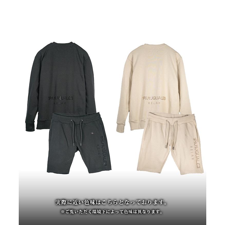 1PIU1UGUALE3 RELAX ウノピュウノウグァーレトレ ウノピゥウノウグァー