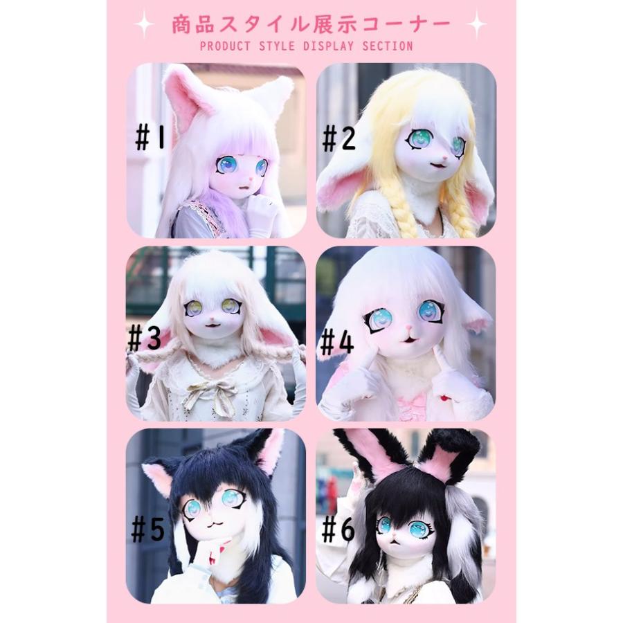 マスク 美少女マスク 着ぐるみ 着ぐるみヘッド 猫 大垂れ耳 ライト