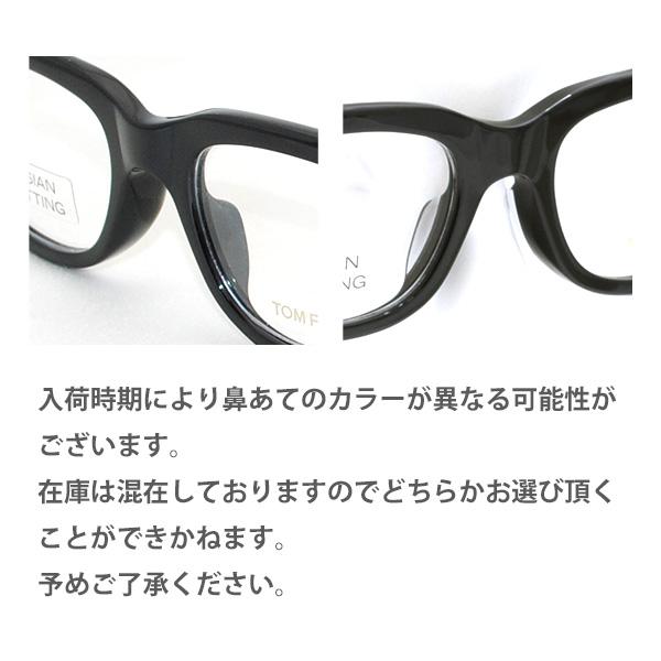 TOM FORD EYEWEAR トムフォード 眼鏡 フレーム 5178F 001 052 51
