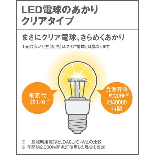 照明 おしゃれ パナソニック Panasonic ペンダントライト LGB16461