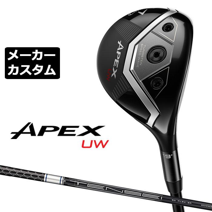 Callaway（キャロウェイ） メーカーカスタムクラブ APEX UW 2026