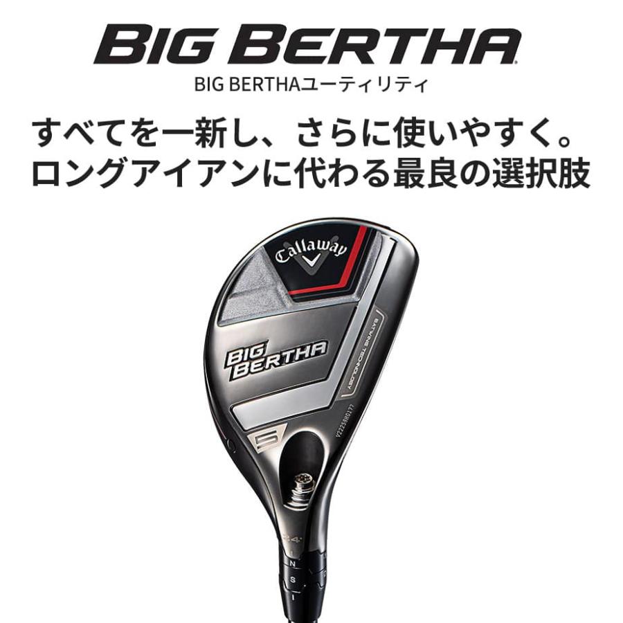 Callaway（キャロウェイ） 2023 BIG BERTHA ビッグバーサ