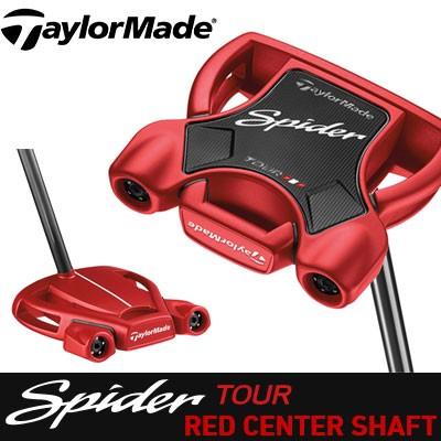 TaylorMade（テーラーメイド） Spider TOUR RED CENTER SHAFT